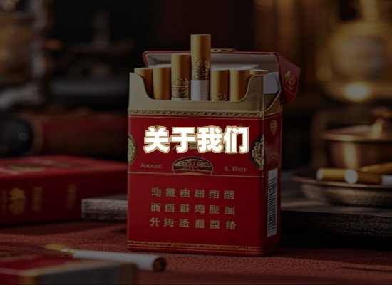 关于金鹤网